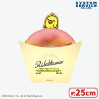 【C.キイロイトリ】リラックマ リラックマデリ ドーナツ風タオル