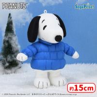 【B.ダウンジャケット】SNOOPY™　ぬいぐるみ　あったかウィンター