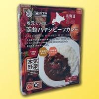 【A.函館ハヤシビーフカレー】北海道地元で人気のカレー　※賞味期限：2026/09/30