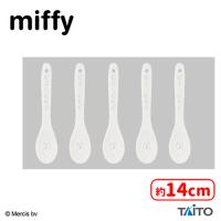 【A.ライトグレー】ミッフィー　陶器製カトラリーセット　モノトーン