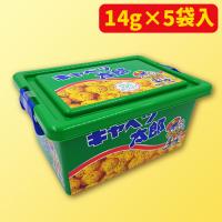 キャベツ太郎 コンテナBOX(M)　※賞味期限：2025/02/28