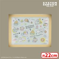 【B.着ぐるみ】すみっコぐらし ふしぎなおともだち 絵が光る！フレームライト