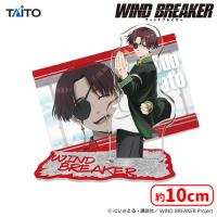 【B.蘇枋隼飛】『WIND BREAKER』　場面写ソロカットアクリルスタンド