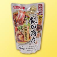 【A.飯田商店】NEW有名ラーメン店監修鍋スープAS　※賞味期限：2026/02/06