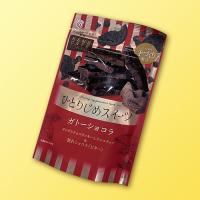 【E.ガトーショコラ】ひとりじめスイーツ 贅沢チョコレートAS　※賞味期限：2025/05/04