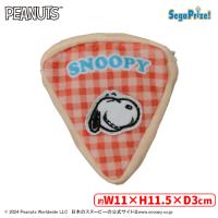 【A.レッド】SNOOPY™　ポーチ　〜PIZZA〜