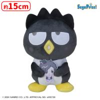 【C.バッドばつ丸】―真天地開闢集団―ジグザグ×サンリオキャラクターズ　ぬいぐるみVol.3