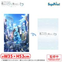 【A.デザインA】「劇場版プロジェクトセカイ　壊れたセカイと歌えないミク」　[PtZ]アートクッション