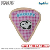 【E.パープル】SNOOPY™　ポーチ　〜PIZZA〜