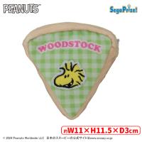 【B.グリーン】SNOOPY™　ポーチ　〜PIZZA〜