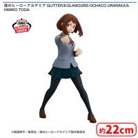 【A.麗日お茶子】僕のヒーローアカデミア GLITTER＆GLAMOURS-OCHACO URARAKA＆HIMIKO TOGA-