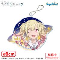 【B.天馬咲希】「劇場版プロジェクトセカイ　壊れたセカイと歌えないミク」　アクリルキーチェーンVol.1