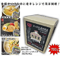 ラーメン大金星　賞味期限：2025/02/15