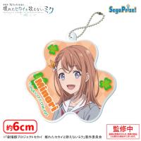 【A.花里みのり】「劇場版プロジェクトセカイ　壊れたセカイと歌えないミク」　アクリルキーチェーンVol.2