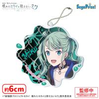 【J.ストリートのセカイの初音ミク】「劇場版プロジェクトセカイ　壊れたセカイと歌えないミク」　アクリルキーチェーンVol.2