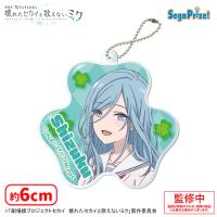 【D.日野森雫】「劇場版プロジェクトセカイ　壊れたセカイと歌えないミク」　アクリルキーチェーンVol.2