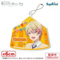 【F.天馬司】「劇場版プロジェクトセカイ　壊れたセカイと歌えないミク」　アクリルキーチェーンVol.1