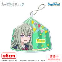 【H.草薙寧々】「劇場版プロジェクトセカイ　壊れたセカイと歌えないミク」　アクリルキーチェーンVol.1