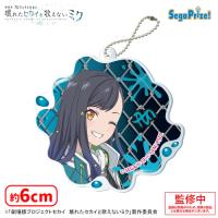 【G.白石杏】「劇場版プロジェクトセカイ　壊れたセカイと歌えないミク」　アクリルキーチェーンVol.2