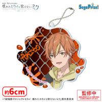 【H.東雲彰人】「劇場版プロジェクトセカイ　壊れたセカイと歌えないミク」　アクリルキーチェーンVol.2