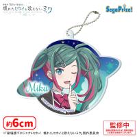 【E.教室のセカイの初音ミク】「劇場版プロジェクトセカイ　壊れたセカイと歌えないミク」　アクリルキーチェーンVol.1