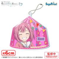 【G.鳳えむ】「劇場版プロジェクトセカイ　壊れたセカイと歌えないミク」　アクリルキーチェーンVol.1