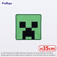【A.クリーパー】マインクラフト スクエアマット