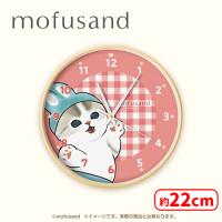 【B.にゃんぱんつ】mofusand 壁掛けクロック