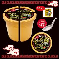 ヤッター!めん ゴールド樽詰　※賞味期限：2025/04/30