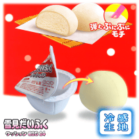 【A.バニラ】ロッテ雪見だいふくクッションBIG14