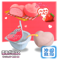 【B.ハートのいちご】ロッテ雪見だいふくクッションBIG14