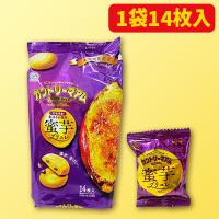 カントリーマアム(蜜芋ブリュレ)※賞味期限：2025/05/31