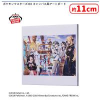 【B.集合】ポケモンマスターズ キャンバス風アートボード