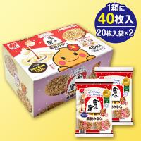 雪の宿黒糖みるく味※賞味期限：2025/06/10