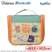 【A.イエロー】ポケットモンスター　[PtZ]トラベルポーチ　SweetRetro