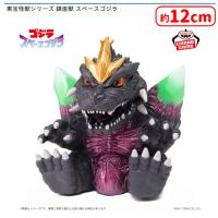 【B.スペースゴジラ グラビ・トルネードver.】東宝怪獣シリーズ 鎮座獣 スペースゴジラ
