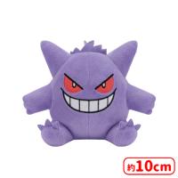 【B.ゲンガー】ポケットモンスター カラーセレクションぬいぐるみ purple〜ゴース・ゲンガー・ヌメラ〜