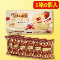 白いチョコパイプレミアム<ご褒美ミルク>※賞味期限：2025/04/10