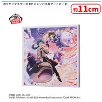 【A.チリ＆ホピー】ポケモンマスターズ キャンバス風アートボード