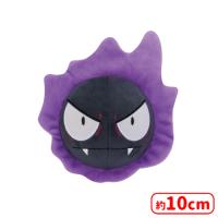 【A.ゴース】ポケットモンスター カラーセレクションぬいぐるみ purple〜ゴース・ゲンガー・ヌメラ〜