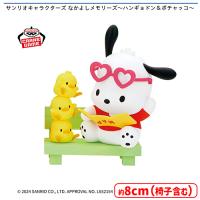 【B.ポチャッコ】サンリオキャラクターズ なかよしメモリーズ〜ハンギョドン＆ポチャッコ〜