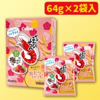 AMトレジャーBOX2 かっぱえびせん紀州の完熟梅味※賞味期限：2025/07/31