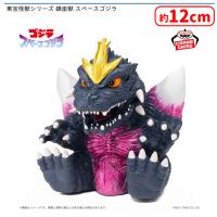 【A.スペースゴジラ】東宝怪獣シリーズ 鎮座獣 スペースゴジラ