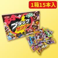 ブラックサンダーミニバー バレンタインBOX※賞味期限：2025/10/31