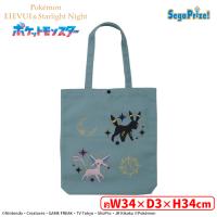 【A.ブルー】ポケットモンスター　[PtZ]トートバッグ　〜EIEVUI and Starlight Night〜