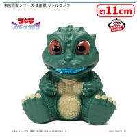 【B.リトルゴジラ 覚醒の兆しver.】東宝怪獣シリーズ 鎮座獣 リトルゴジラ