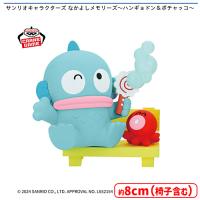 【A.ハンギョドン】サンリオキャラクターズ なかよしメモリーズ〜ハンギョドン＆ポチャッコ〜