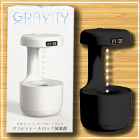 【B.ブラック】Gravity ドロップ加湿器 