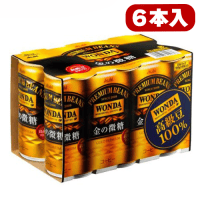 【D.ワンダ 金の微糖】ワンダ6缶 AS　※賞味期限：2025/12/31