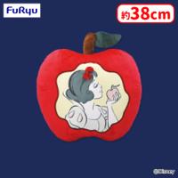 【A.りんご】 白雪姫 大きなりんごクッション